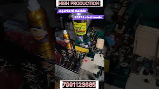 HIGH PRODUCTION LATEST AGARBATTI MACHINE | FULLY AUTOMATIC AGARBATTI MACHINE @ALLABOUTAGARBATTI