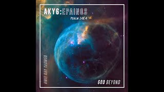 Hesus Wala Nang Iba - NUMYFP (Awit Kay Yahweh 6 EPAINOS: God Beyond)