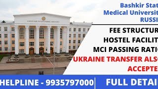 Bashkir State Medical University Russia | Mbbs In Russia 2022 | Bashkir fee structure hostel review