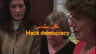 Hack Democracy