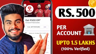 Earn Rs.500 Per Account for Everyone🤑 | Win Upto 1.5 Lakh🔥 | PhonePe & Dream11 - Maha Loot Offer❤️