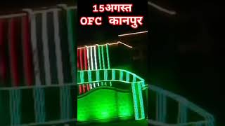 कानपुर OFC सजावट। 15 AUGUST 2023