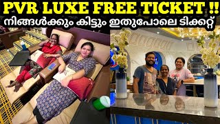 PVR LUXE | Pavi Care Taker Malayalam