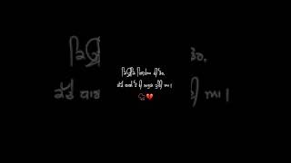 ਰਿਸ਼ਤੇ ਦੀ ਡੋਰ 📿💔| New Punjabi Shayari Status | WhatsApp Status Video #shorts