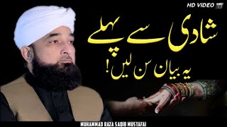 Shadi Se Pehle Ya Bayan Sun len ! || Most Important Bayan || By Moulana Raza Saqib Mustafai