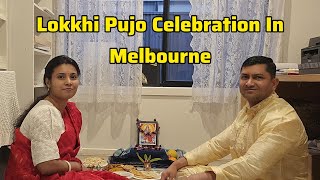 Celebrating Lokkhi Pujo With Non-Bengali Husband and His Friends #banglavlog #melbourne #lokkhipuja