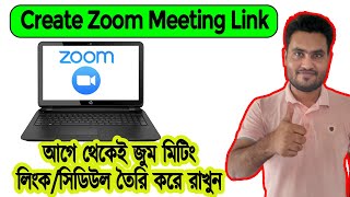 How To Create Zoom Link For Meeting In Laptop/PC/Computer In Bangla | How to Schedule a Zoom Meeting