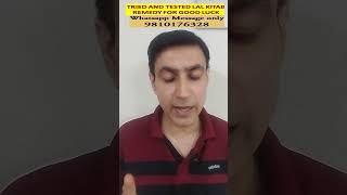 Tried & Tested Lal Kitab remedy for good luck | Lal Kitab Astrologer Vikas Malhotra | Activate Luck