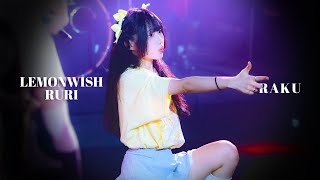 [4k] 241026 절대전력Z (ZZZ) 라쿠 직캠 | Ruri birthday Live Lemonwishruri🍋