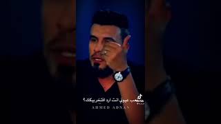 مو صعبة علي سهلة انهزم بيك /الشاعر حسام الحمزاوي /مو غزل ضييييييم /لايك وشتراك😘😘😘😘