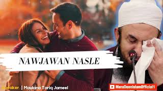 Nawjawan Nasal | Maulana Tariq Jameel emotional bayan | Tariq Jameel Bayan