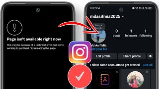 Cara Memperbaiki Masalah Instagram Tidak Berfungsi (2024) | mengapa Instagram tidak berfungsi