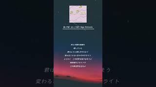 今日のおすすめ曲 : 『狭い宇宙、広いこの星』 / Mega Shinnosuke #chill #チルい曲 #おすすめ曲 #曲紹介