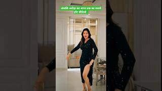 Anjali Arora Hot Dance Video#anjaliarora