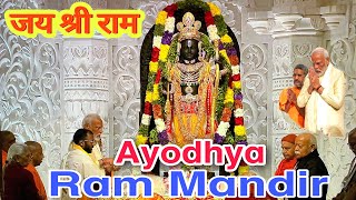 Ram Prana Pratishthapana | Ram Mandir Ayodhya | Ram #kannadavlogs #kannada