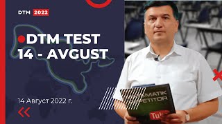 DTM 2022 test savollari yechimlari, 14 - Avgustda test tahlili. Qaynoq testlar. Matematika