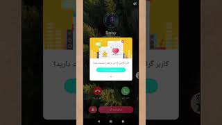 آموزش گذاشتن صفحه تماس 4 بعدی برای موبایل