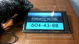 Прототипы рекламных видео-монетниц