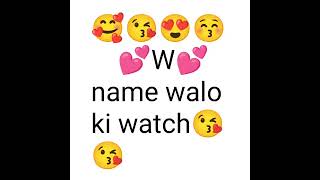 Choose your name first letter and select😘😘 your watch 😍 ll love quiz😍 game