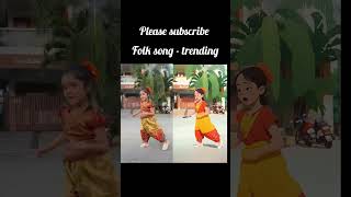 Udukuduku Rottelu - Folk song ai cover #trending #viral #ytshorts #telugufolksongs #telugusongs