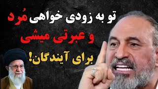 📛حمله بیسابقه حمیدفرخ نژاد به شخص علی خامنه ایی،بزودی خواهی مرد ای دیکتاور..