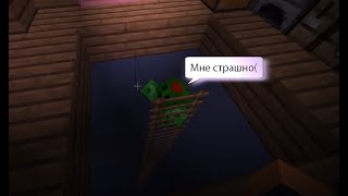 О МОЙ МОГ ЭТО СМЕШНЫЕ МОМЕНТЫ #11 Спайку страшно:(