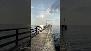 Surah Al-'Imran Ayah 200 Quran recitation/سورة آل عمران آية ٢٠٠ قراءة القرآن الكريم 🙂❤️#shorts#islam