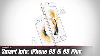 Това са новите iPhone 6S и 6S Plus