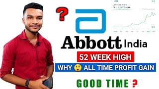 Abbott India share news today / Abbott India | Abbott India stock ? #shorts #ytshorts | IRKTECH 2022