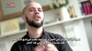 شاب بريطاني أسلم وقصة إسلام أمّه وما هو طموحه _ مؤثر جدا