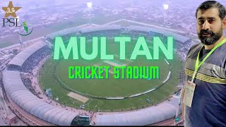 Multan Cricket Stadium Latest Update | Night View Of Multan Stadium | Multan City