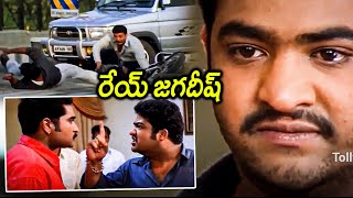 Naaga Movie Young Tiger Ntr Emotional Warning Scene || Naaga Movie Scenes || Tollywood Cinemalu