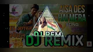 Aisa Desh Hai Mera || Desh Bhakti Song || Veer Zara Movie || Hard GMS Mix Song || Dj Kapil Khair