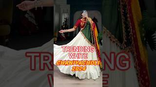 TRENDING NAVARATRI 2024 SPECIAL WHITE CHANIYACHOLI COLLECTION🔥| 2024 NAVARATRI FASHION