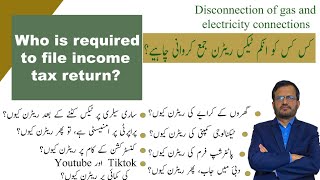 Who is required to file or submit Annual Income Tax return or Who is not required #fbr_tax_filing