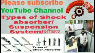 Types of shock absorber/ suspension system /shocker