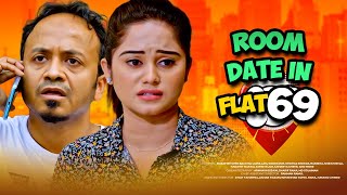 Room Date in Flat 69 | Bangla New Natok 2021 | Musafir Sayed | Lamima Lam | Eid Comedy Natok 2021