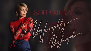 Sofi Mkheyan - Ashxarhic Ashxarh / Սոֆի Մխեյան - Աշխարհից աշխարհ | Premiere 2024