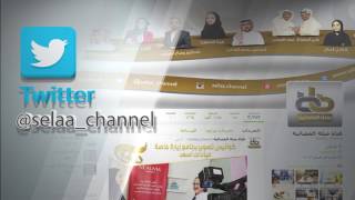 اعلان مواقع التواصل للقناة نهائي