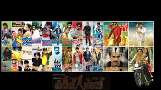 SP STATUS Pawan kalyan All movies journey to vakeel sab || Whatsapp status BY SP5829