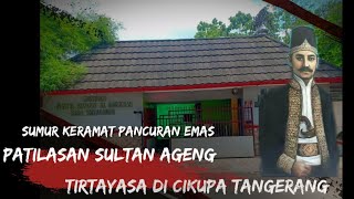 JEJAK PARA WALI || sultan ageng tirtayasa banten