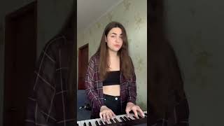 Щоб не було - Dorofeeva - cover Sofia Dudko