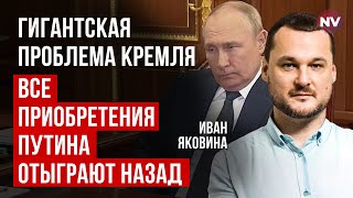 Путин бросает всех в атаку | Яковина