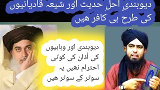 Reply to Saad hussain rizvi | engineer muhammad ali mirza deobandi aur bralvi ko reply