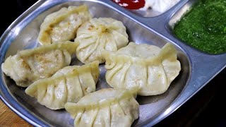 10 मीनट मे बनाए चटपटा Veg Soyabeen Momos | Soya Momos Ki Recipe |  Momos Recipe |