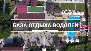 Гостевой дом Водолей. Как выглядит база отдыха Водолей в Орловщине