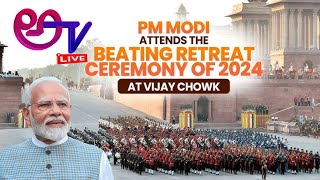 Beating Retreat Ceremony 2024 LIVE | PM Narendra Modi | Vijay Chowk, New Delhi#అటీవి#atv