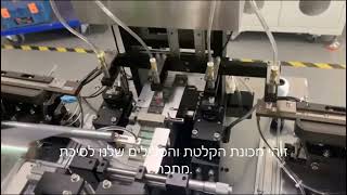 מכונת סיכת מתכת ומכונת סלילים,מכונת קלטת וגלגל מתכת כיפת,Pogo Pin Tape and Reel Machine