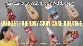 Budget Friendly Skin Care Routine | AM to PM | #vlog #skinbrightening #beautytips