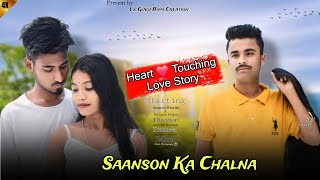 Saanson Ka Chalna Tham Sa Gaya | Heart Touching Love Story | Aman & Swapna | Lx Guru Bhai Creation